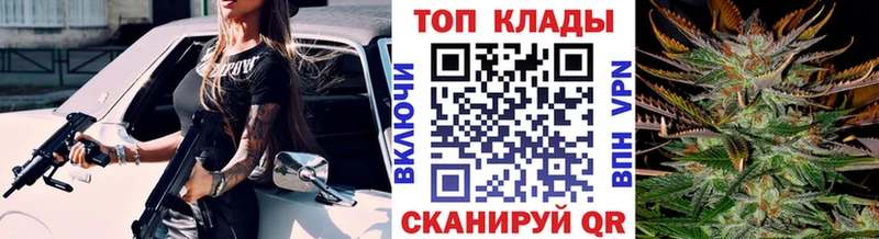 Магазин наркотиков Каменск-Уральский Амфетамин МЕФ Марихуана Alpha PVP