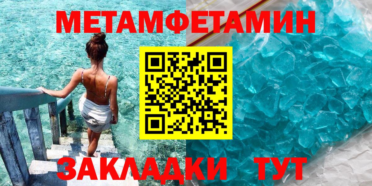 omg рабочий сайт  Вход с VPN  Amphetamine  Каменск-Уральский  АМФ 97% 