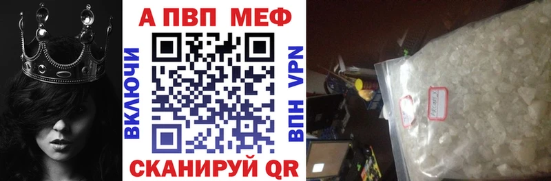 A PVP СК  мега ссылка  Каменск-Уральский 