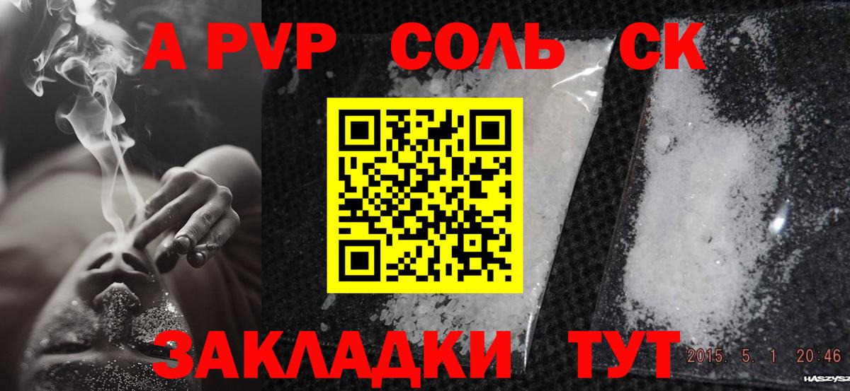 Амфетамин   Каменск-Уральский  Alpha-PVP СОЛЬ кристаллы  Cocaine  Гашиш  Вход с VPN  Меф   LSD-25  Каннабис  ГЕРОИН 