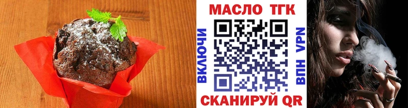 omg ссылки  Каменск-Уральский  Canna-Cookies марихуана 