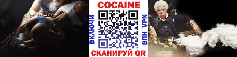КОКАИН Перу  цены   Каменск-Уральский 