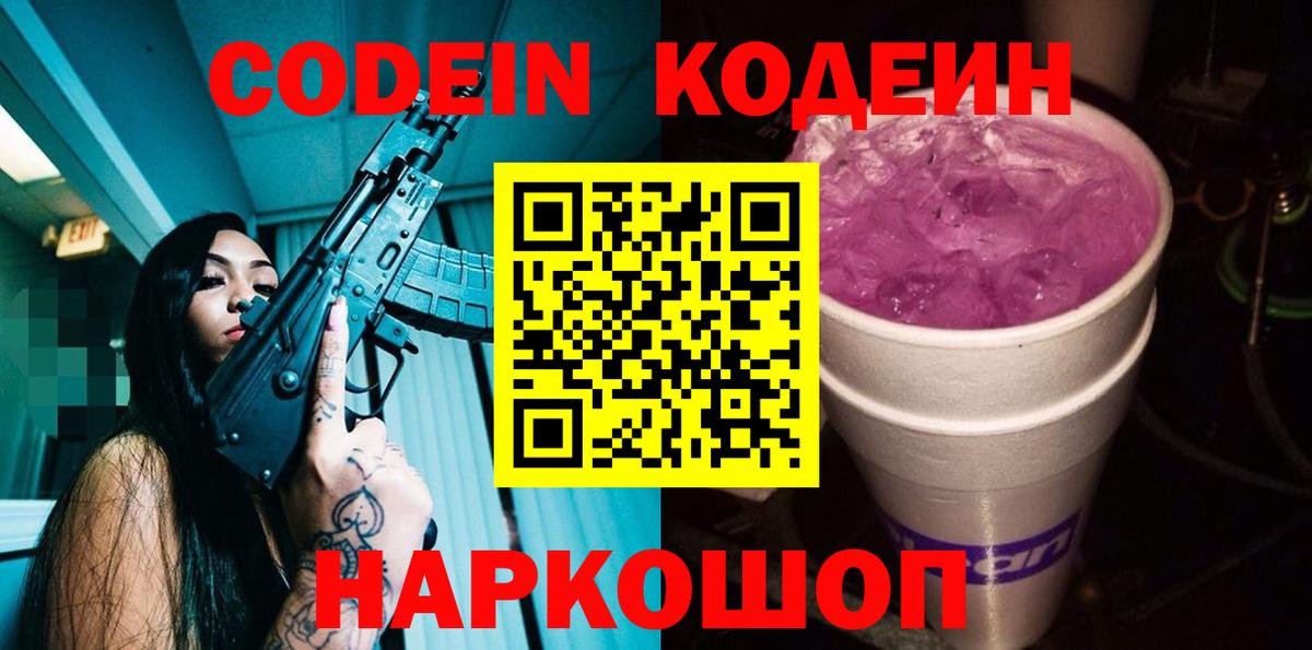 Бошки Шишки Каменск-Уральский