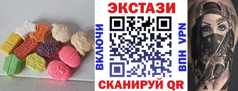 mega как войти  как найти наркотики  Каменск-Уральский  ЭКСТАЗИ Cube 