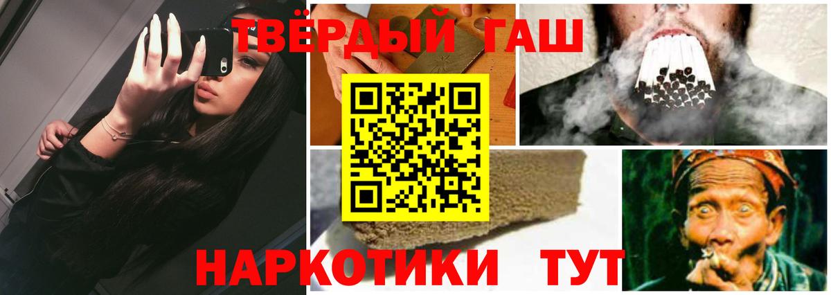 ГАШИШ гарик Каменск-Уральский