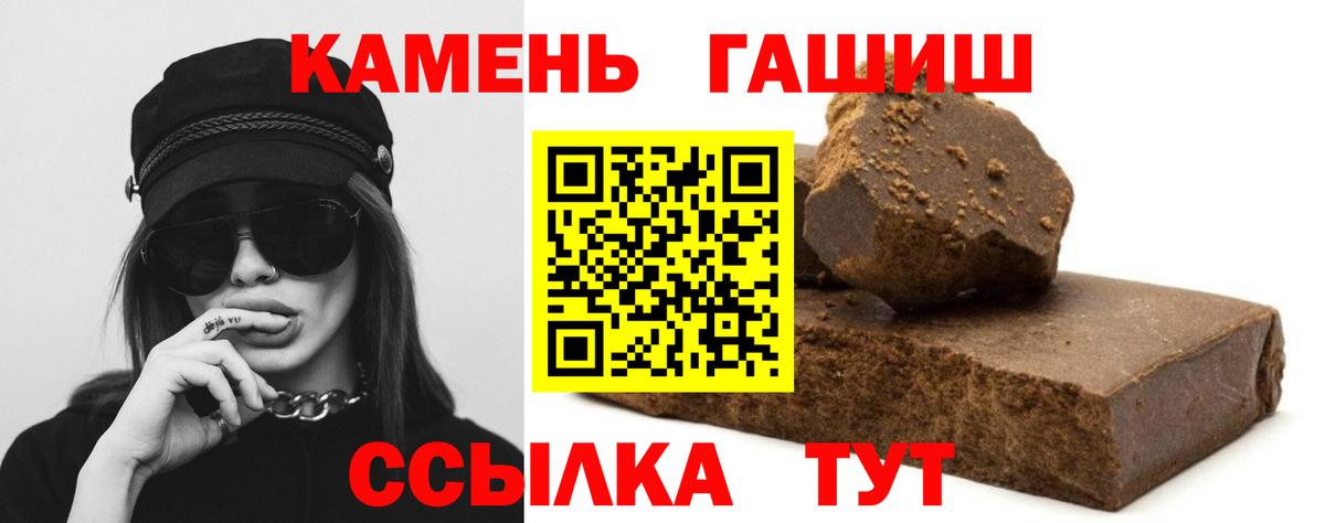 Каменск-Уральский  ГАШ Ice-O-Lator  Вход с VPN 