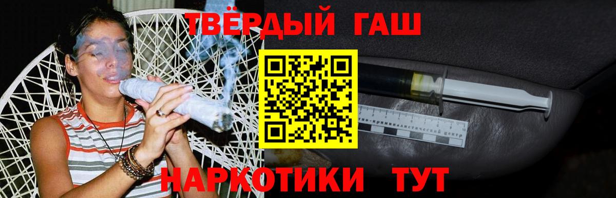 ГАШ убойный Каменск-Уральский