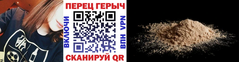 купить закладку  blacksprut маркетплейс  ГЕРОИН хмурый  Каменск-Уральский 