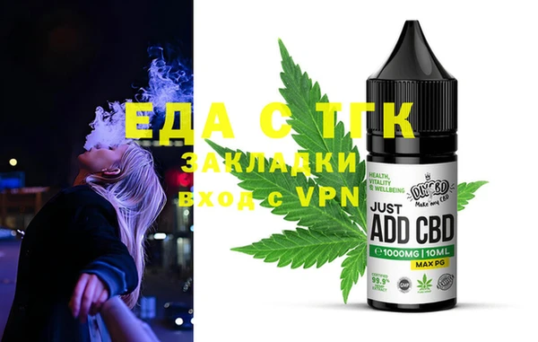 герыч Навашино