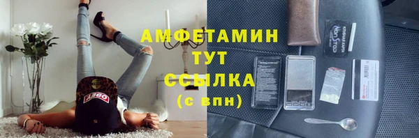 метамфетамин Наволоки