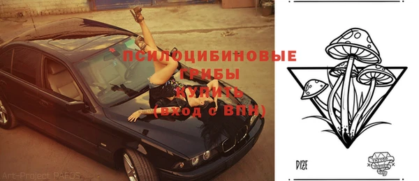 метамфетамин Наволоки