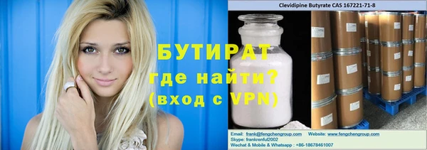 герыч Надым