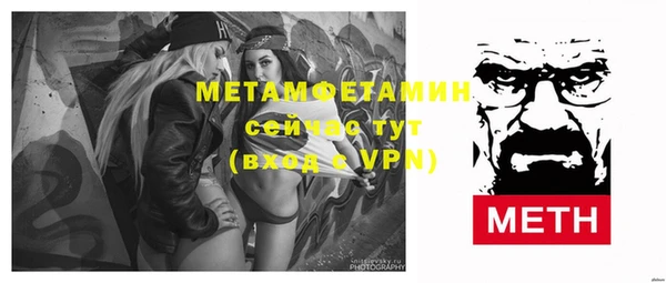 метамфетамин Наволоки