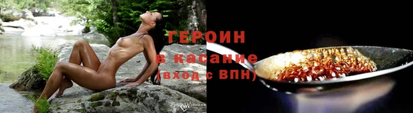 метамфетамин Наволоки