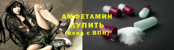 герыч Надым