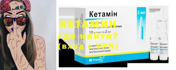 метамфетамин Наволоки
