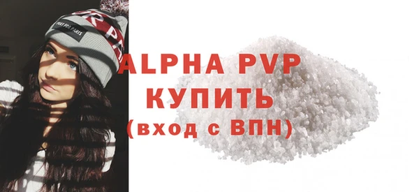 герыч Надым