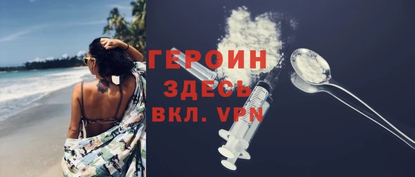 герыч Навашино