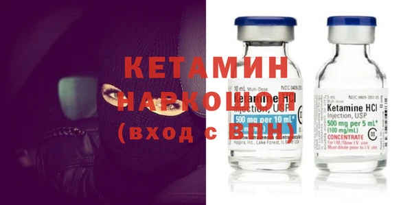герыч Навашино