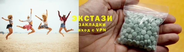 метамфетамин Наволоки