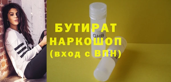 герыч Навашино