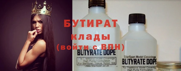 метамфетамин Наволоки