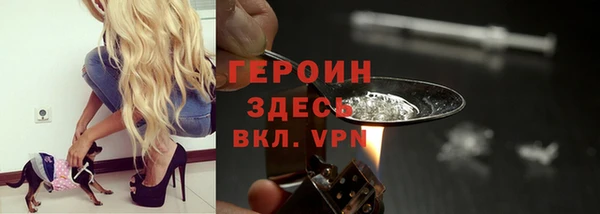 герыч Надым