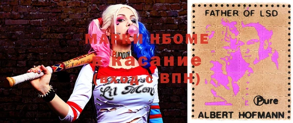 метамфетамин Наволоки