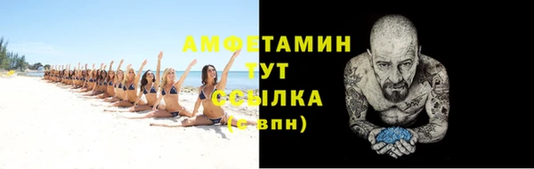 метамфетамин Наволоки