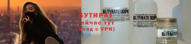 герыч Навашино