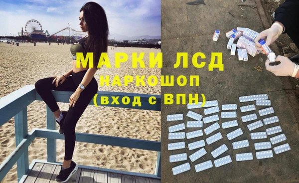метамфетамин Наволоки