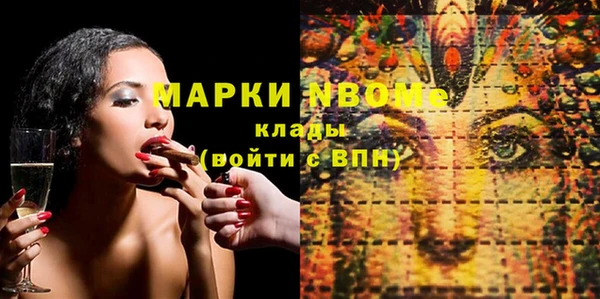 метамфетамин Наволоки