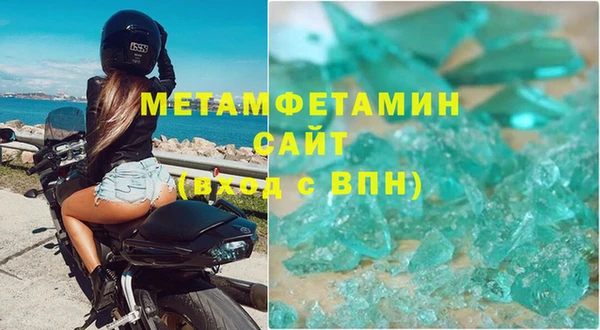 герыч Надым