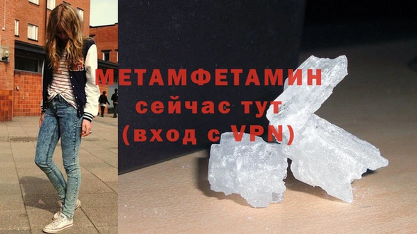 герыч Надым