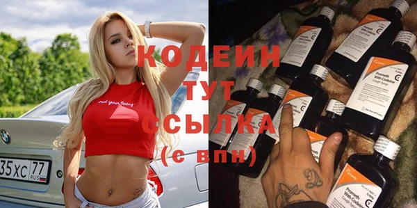герыч Навашино