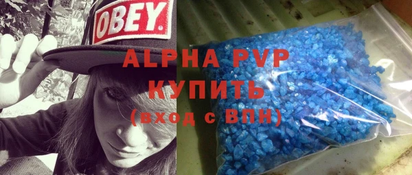 герыч Навашино
