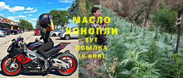 спайс Апатиты
