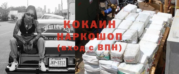 метамфетамин Наволоки
