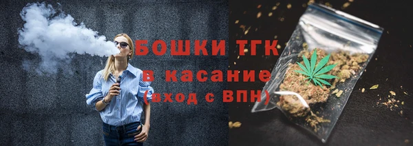 герыч Навашино