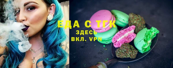 герыч Надым