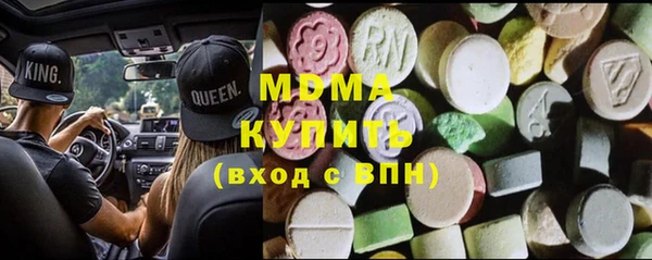 герыч Навашино