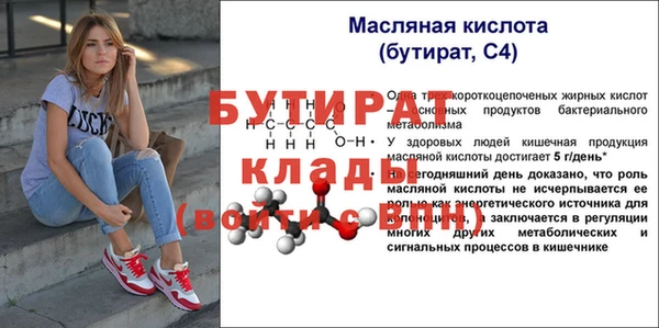 метамфетамин Наволоки