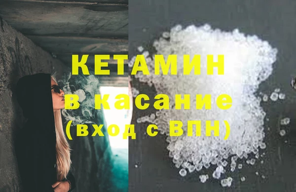 герыч Надым