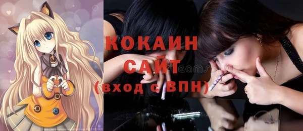 герыч Навашино