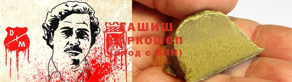герыч Надым