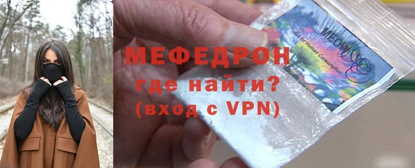 герыч Надым