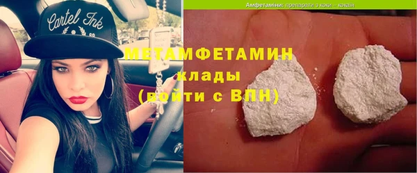 герыч Навашино