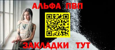 стафф Апрелевка