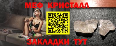 Альфа ПВП Гусь-Хрустальный