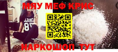 не бодяженный Апшеронск